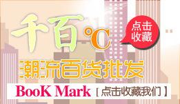 探索ZSF065系列 2元日用百货批发，打造创意居家新体验