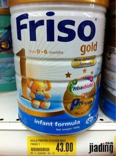 嘉定都市网推荐 friso美素婴幼儿奶粉，品质保障，量大从优